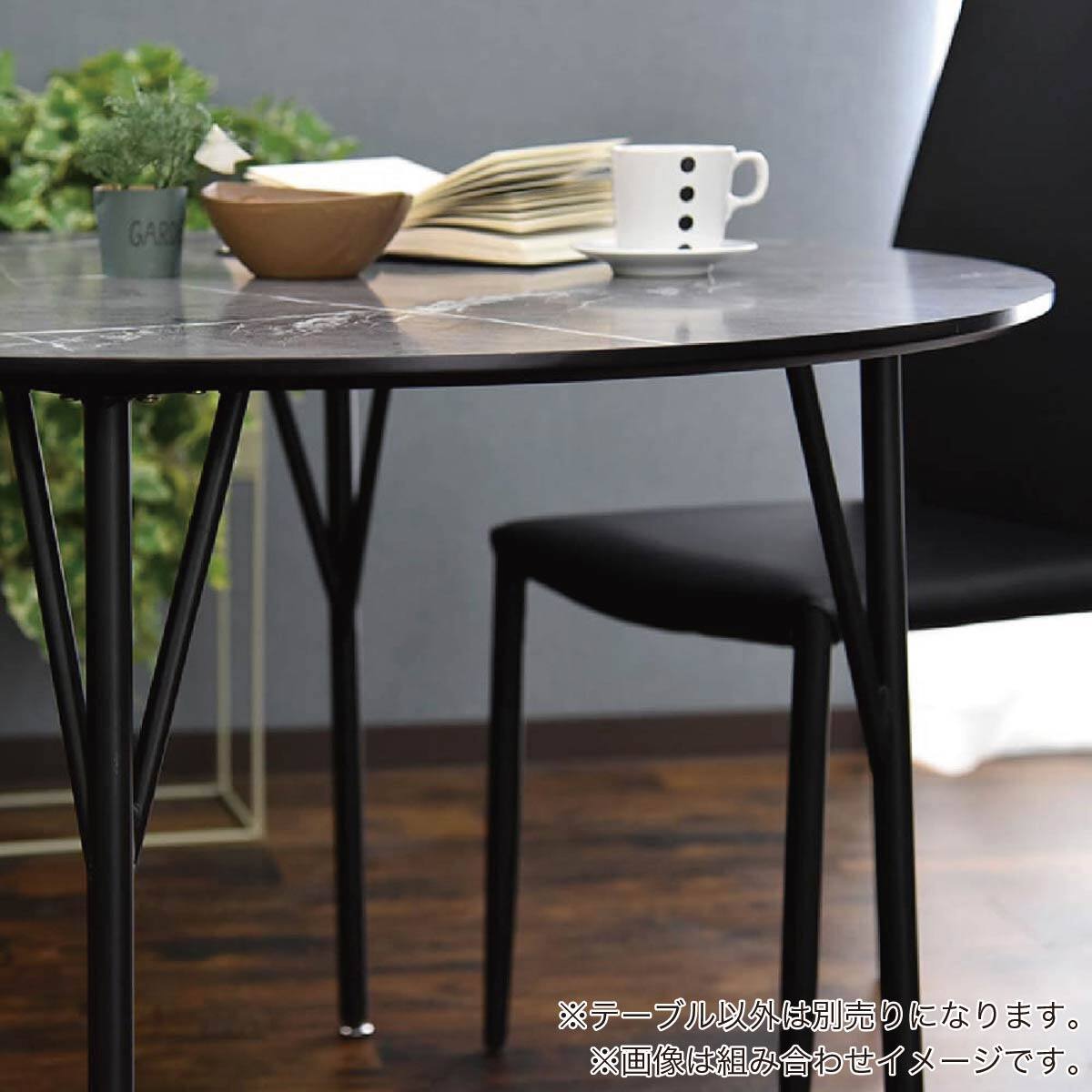 ダイニングテーブル(ビジョン105 円形 GY)【島忠ホームズ商品