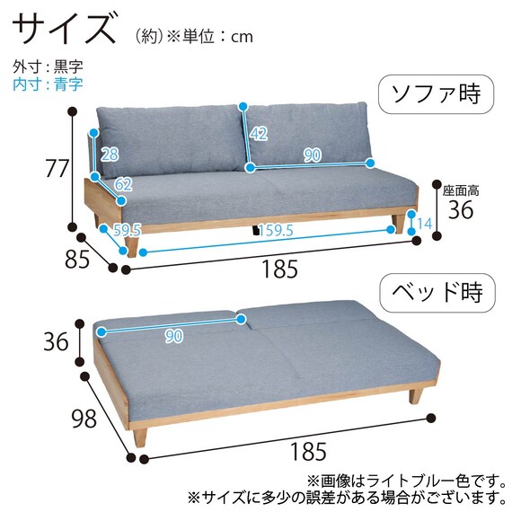 ソファベッド 布張りタイプ(リモーネ GY)【島忠ホームズ商品】 13枚目画像