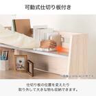 くみあわせデスク(ESフレクス2 MMD-560 WW-WW)【島忠ホームズ商品】 2枚目画像