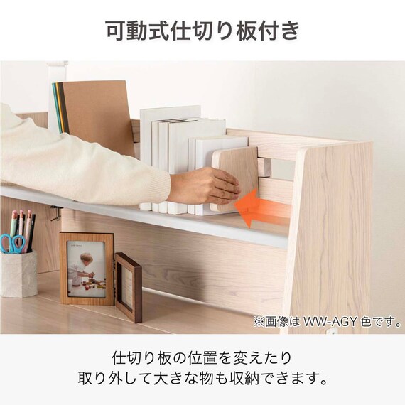 くみあわせデスク(ESフレクス2 MMD-560 WW-WW)【島忠ホームズ商品】 2枚目画像