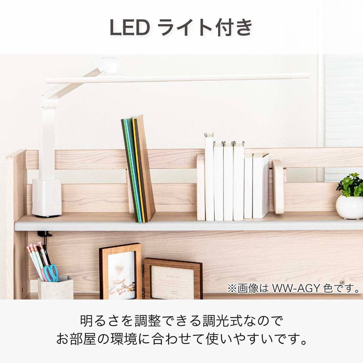 くみあわせデスク(ESフレクス2 MMD-560 WW-WW)【島忠ホームズ商品