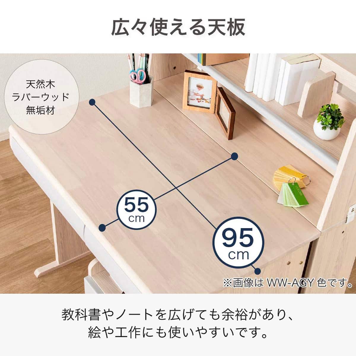 くみあわせデスク(ESフレクス2 MMD-560 WW-WW)【島忠ホームズ商品