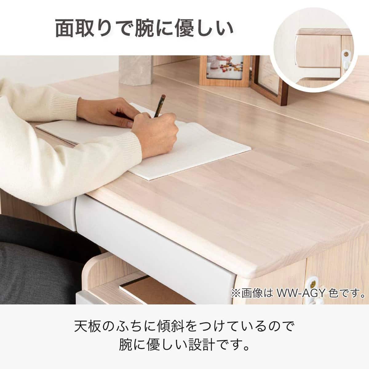くみあわせデスク(ESフレクス2 MMD-560 WW-WW)【島忠ホームズ商品