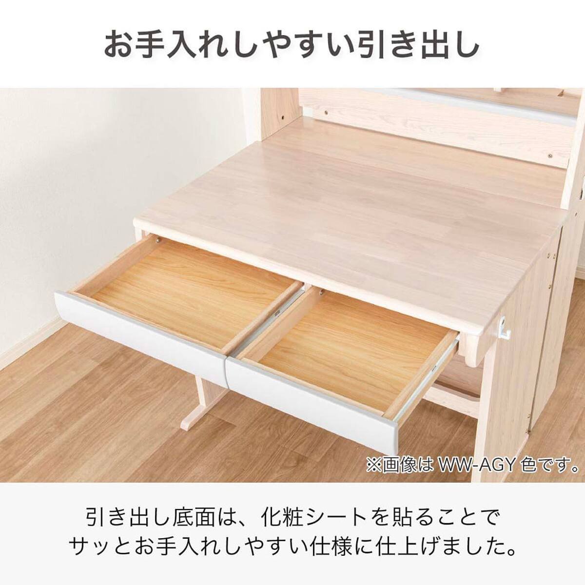 くみあわせデスク(ESフレクス2 MMD-560 WW-WW)【島忠ホームズ商品
