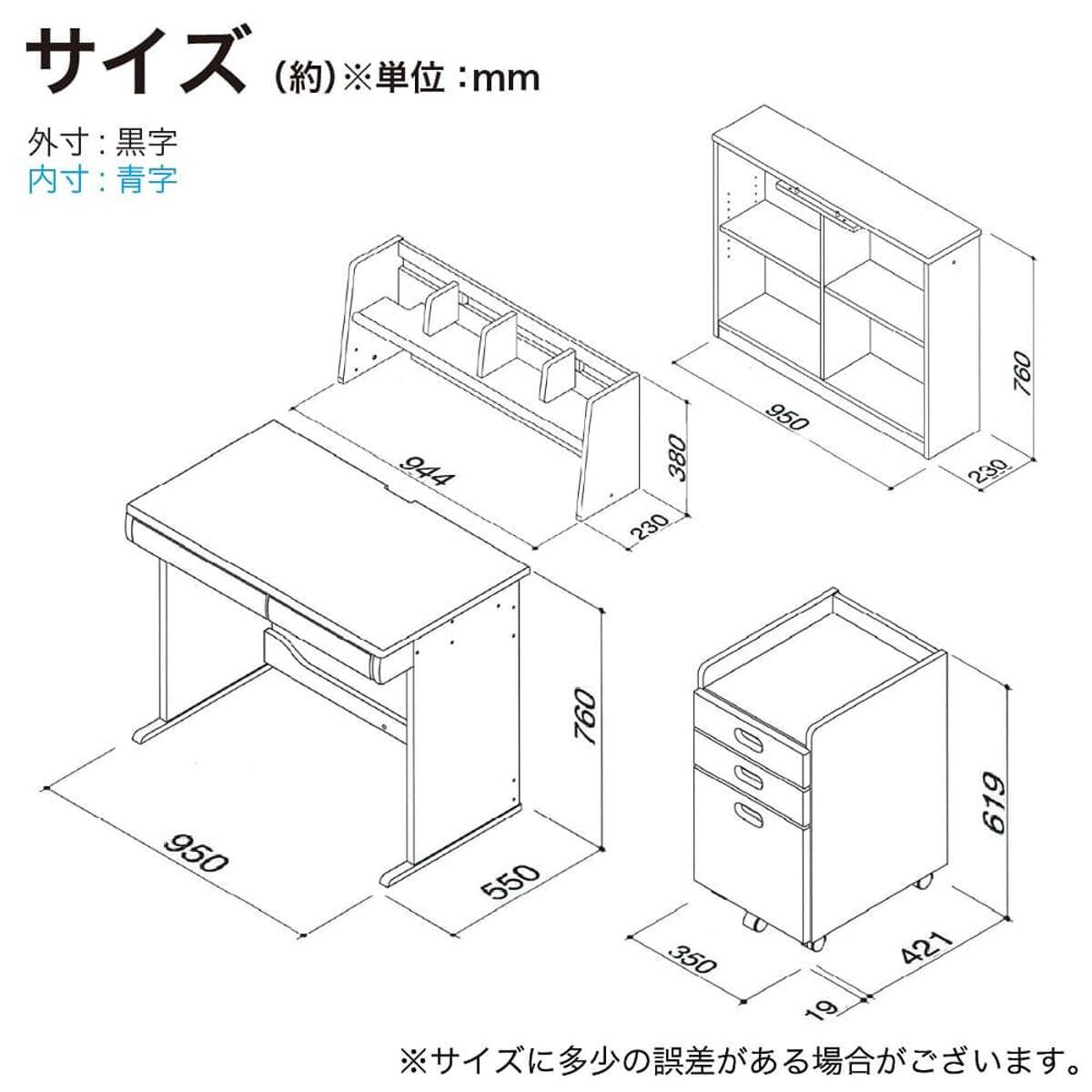 くみあわせデスク(ESフレクス2 MMD-560 WW-WW)【島忠ホームズ商品