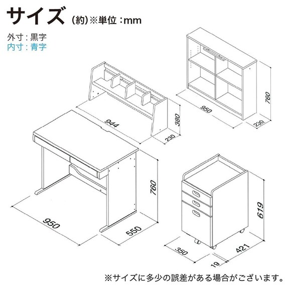 くみあわせデスク(ESフレクス2 MMD-560 WW-WW)【島忠ホームズ商品】 23枚目画像