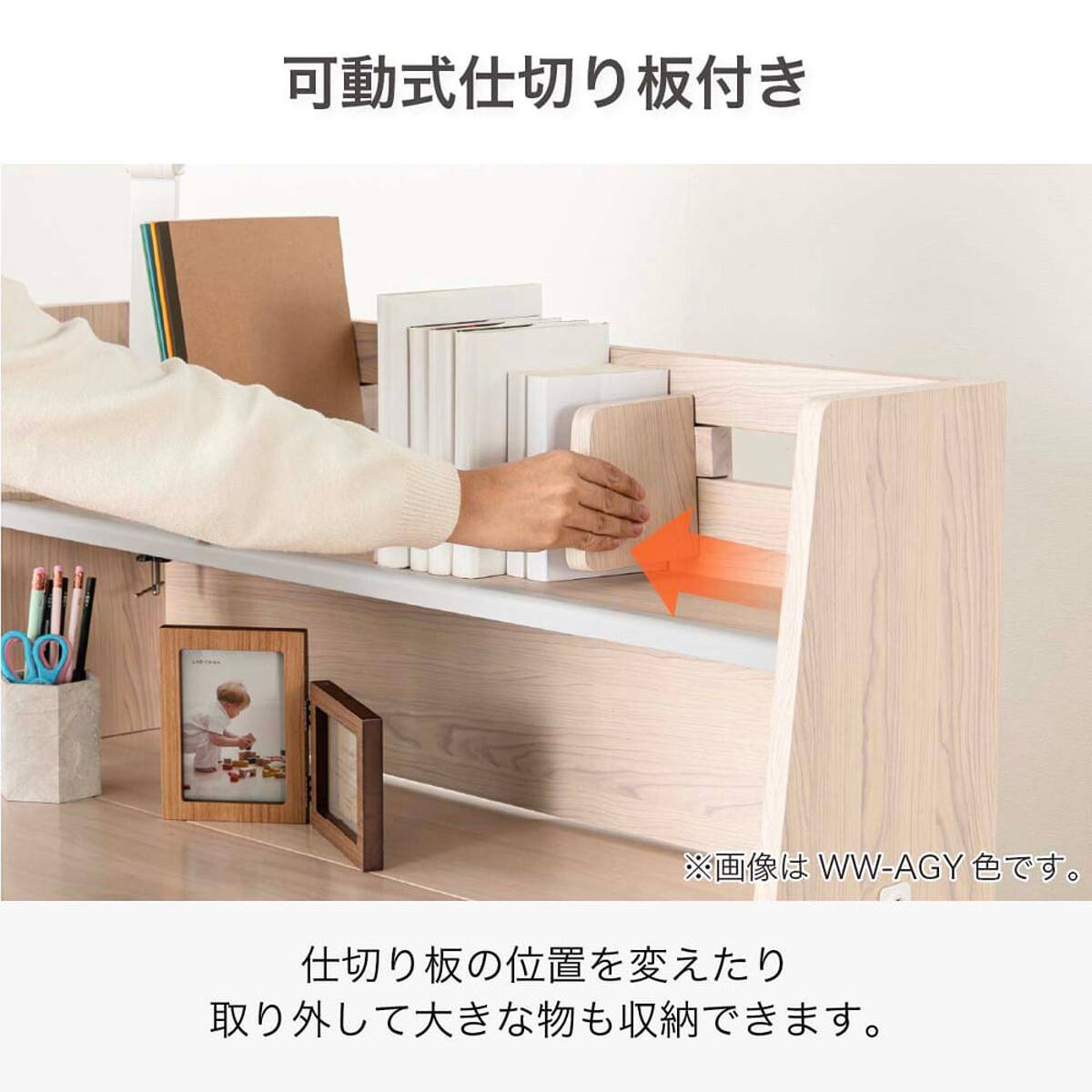 くみあわせデスク(ESフレクス2 MMD-560 WW-SKB)【島忠ホームズ商品