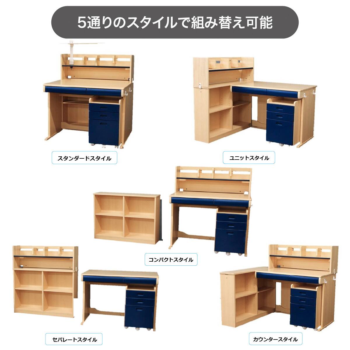 くみあわせデスク(ESフレクス2 MMD-560 MP-MP)【島忠ホームズ商品