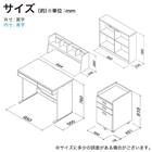 くみあわせデスク(ESフレクス2 MMD-560 MP-MP)【島忠ホームズ商品】 23枚目画像