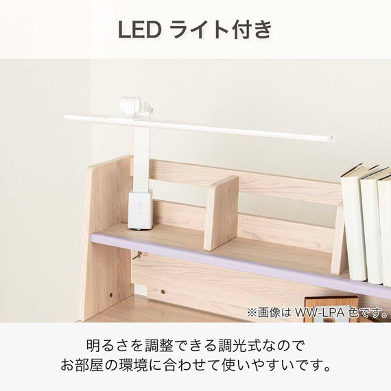 スタンダードデスク ワゴン+デスクライト付き(ESスマート2 SR-560 WW-WW)【島忠ホームズ商品】 3枚目画像