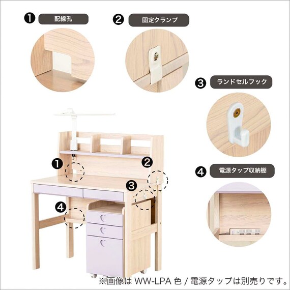 スタンダードデスク ワゴン+デスクライト付き(ESスマート2 SR-560 WW-WW)【島忠ホームズ商品】 7枚目画像