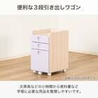 スタンダードデスク ワゴン+デスクライト付き(ESスマート2 SR-560 WW-WW)【島忠ホームズ商品】 8枚目画像