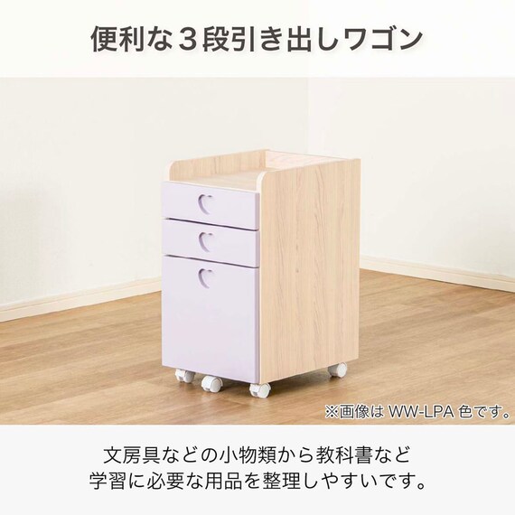 スタンダードデスク ワゴン+デスクライト付き(ESスマート2 SR-560 WW-WW)【島忠ホームズ商品】 8枚目画像