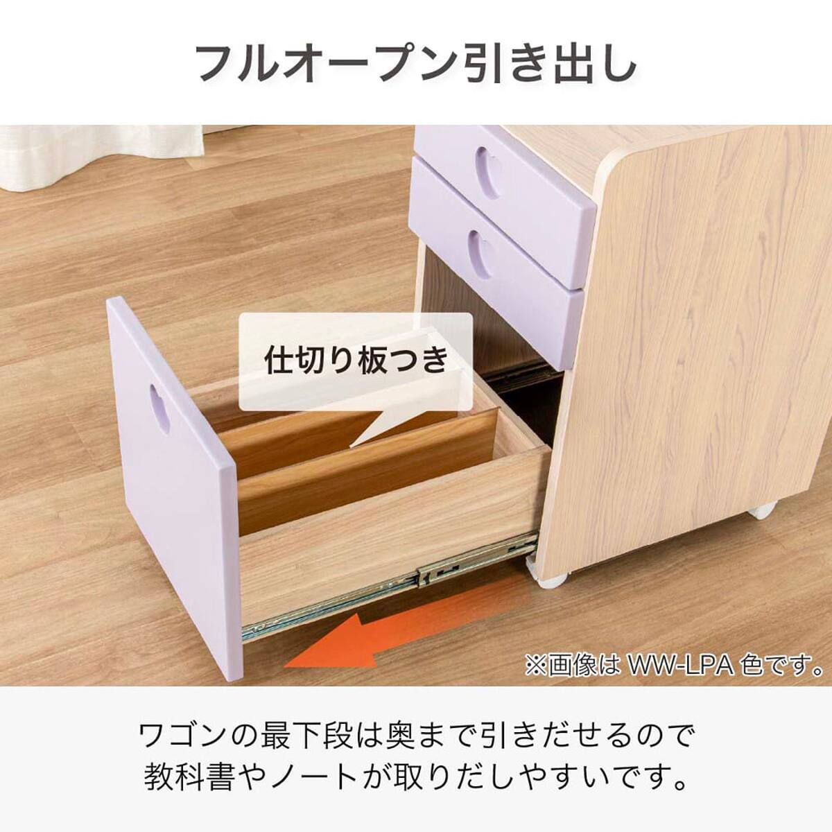 スタンダードデスク ワゴン+デスクライト付き(ESスマート2 SR-560 WW
