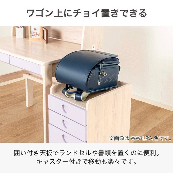 スタンダードデスク ワゴン+デスクライト付き(ESスマート2 SR-560 WW-WW)【島忠ホームズ商品】 11枚目画像