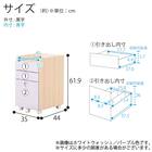 スタンダードデスク ワゴン+デスクライト付き(ESスマート2 SR-560 WW-WW)【島忠ホームズ商品】 24枚目画像