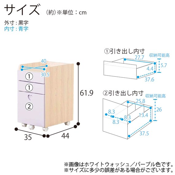 スタンダードデスク ワゴン+デスクライト付き(ESスマート2 SR-560 WW-WW)【島忠ホームズ商品】 24枚目画像