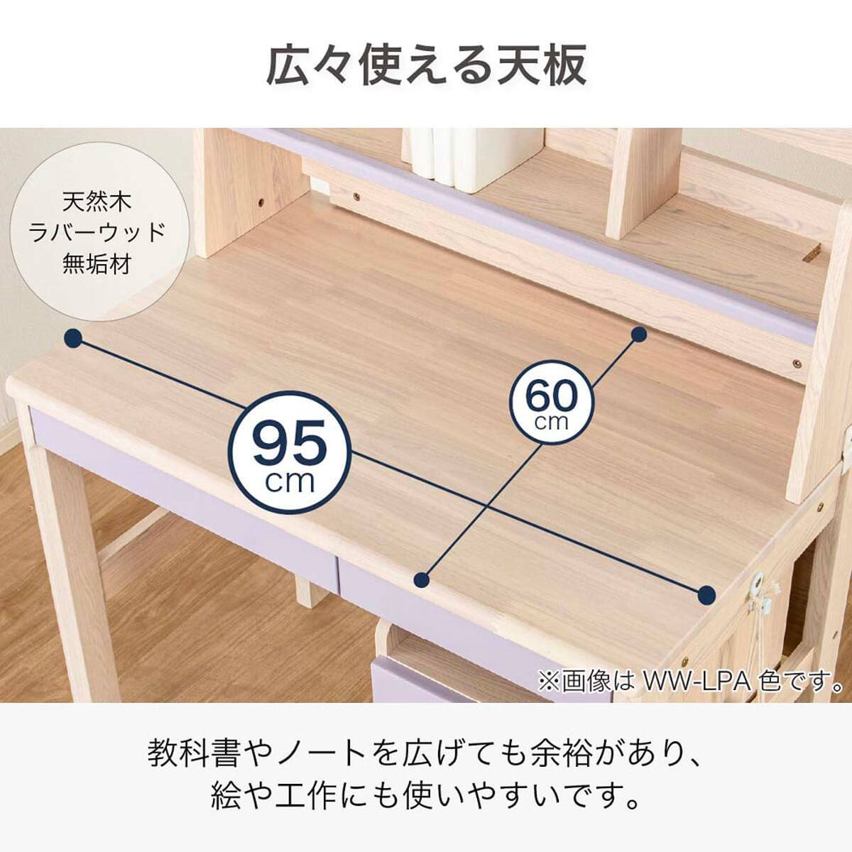 スタンダードデスク ワゴン+デスクライト付き(ESスマート2 SR-560 WW