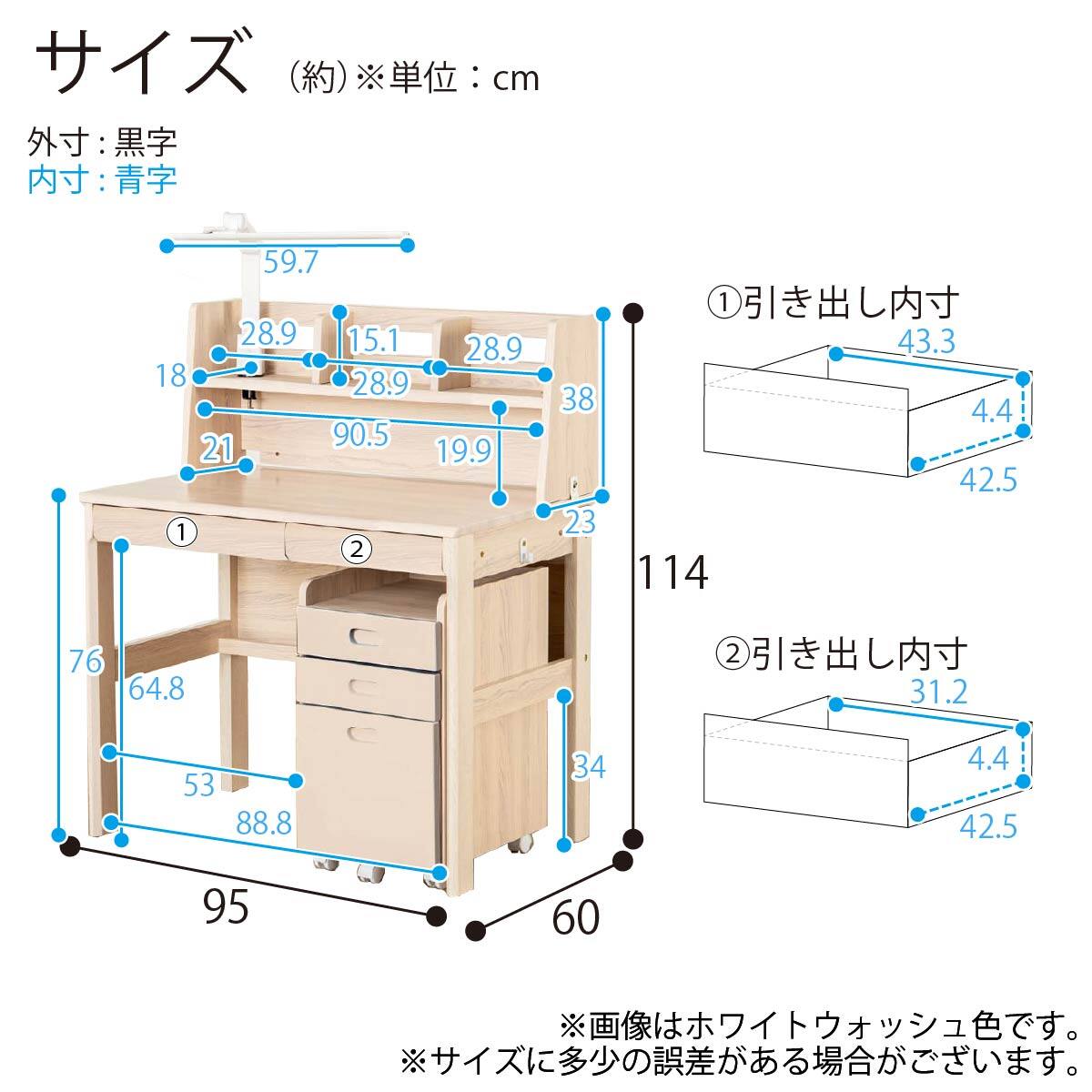 スタンダードデスク ワゴン+デスクライト付き(ESスマート2 SR-560 WW