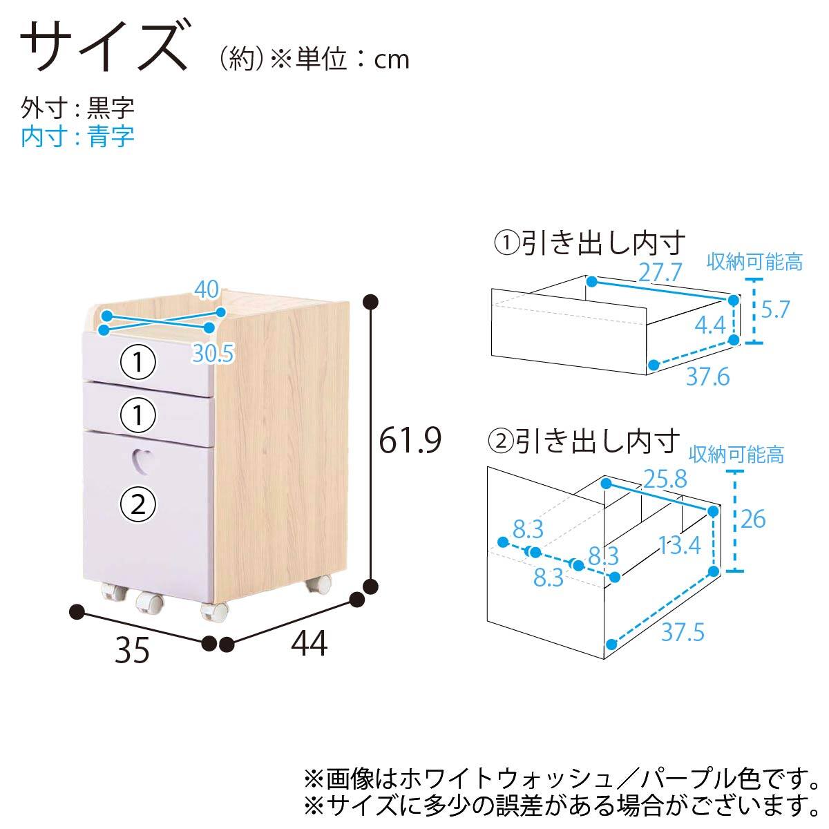 スタンダードデスク ワゴン+デスクライト付き(ESスマート2 SR-560 WW