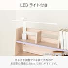 スタンダードデスク ワゴン+デスクライト付き(ESスマート2 SR-560 MP-MP)【島忠ホームズ商品】 3枚目画像