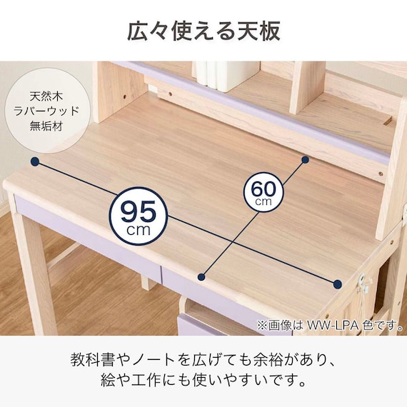 スタンダードデスク ワゴン+デスクライト付き(ESスマート2 SR-560 MP-MP)【島忠ホームズ商品】 4枚目画像