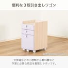 スタンダードデスク ワゴン+デスクライト付き(ESスマート2 SR-560 MP-MP)【島忠ホームズ商品】 8枚目画像