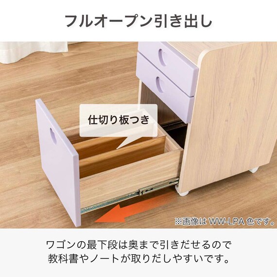 スタンダードデスク ワゴン+デスクライト付き(ESスマート2 SR-560 MP-MP)【島忠ホームズ商品】 9枚目画像