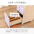 スタンダードデスク ワゴン+デスクライト付き(ESスマート2 SR-560 MP-MP)【島忠ホームズ商品】 9枚目画像