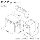 スタンダードデスク ワゴン+デスクライト付き(ESスマート2 SR-560 MP-MP)【島忠ホームズ商品】 23枚目画像