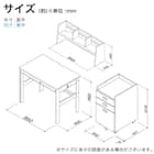 スタンダードデスク ワゴン+デスクライト付き(ESスマート2 SR-560 MP-MP)【島忠ホームズ商品】 23枚目画像