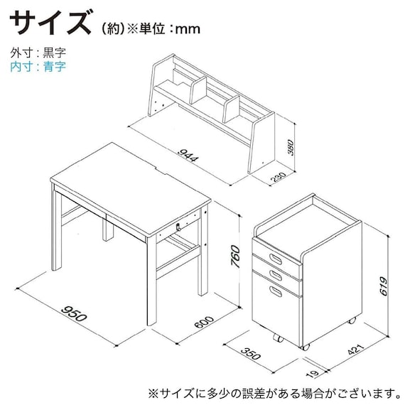 スタンダードデスク ワゴン+デスクライト付き(ESスマート2 SR-560 MP-MP)【島忠ホームズ商品】 23枚目画像