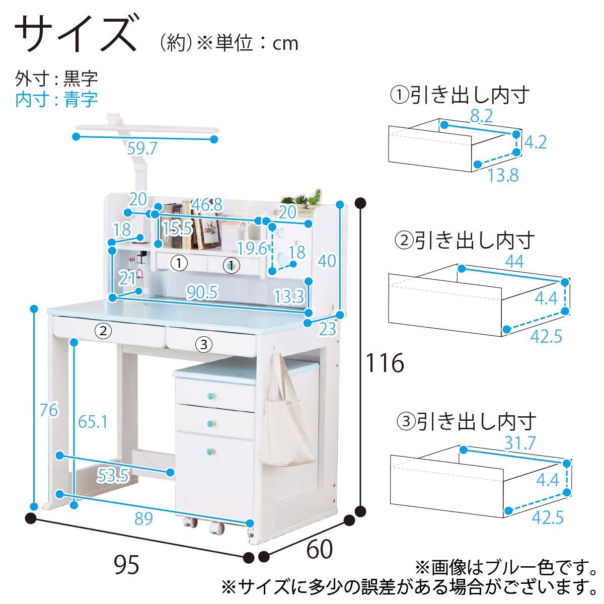 スタンダードデスク ワゴン+デスクライト付き(ESステラ2 MS-560 BL