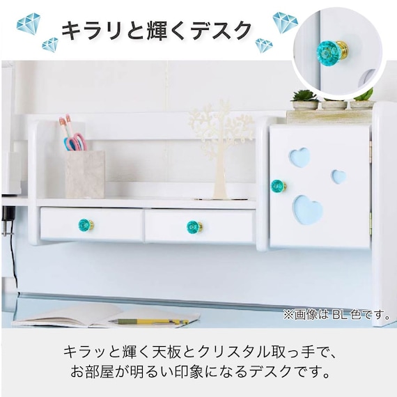 スタンダードデスク ワゴン+デスクライト付き(ESステラ2 MS-560 WP)【島忠ホームズ商品】 3枚目画像