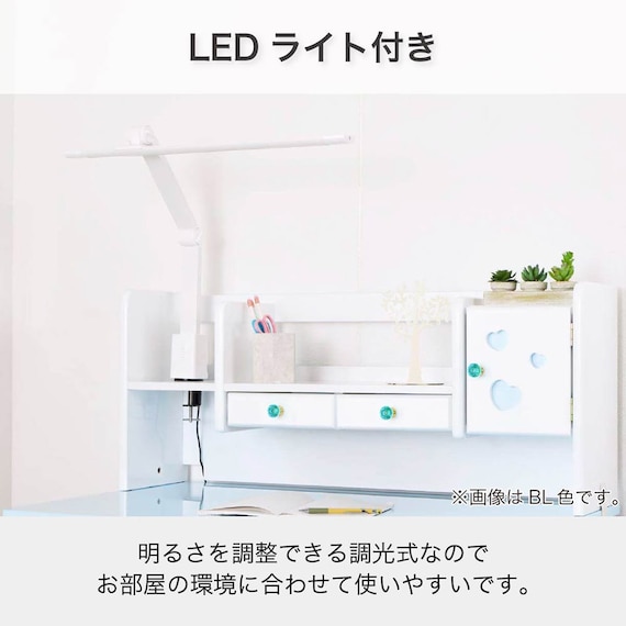 スタンダードデスク ワゴン+デスクライト付き(ESステラ2 MS-560 WP)【島忠ホームズ商品】 6枚目画像