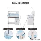 スタンダードデスク ワゴン+デスクライト付き(ESステラ2 MS-560 WP)【島忠ホームズ商品】 9枚目画像