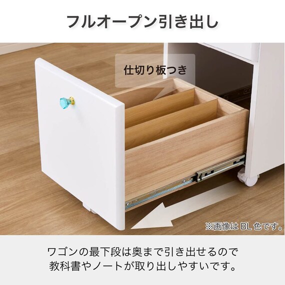 スタンダードデスク ワゴン+デスクライト付き(ESステラ2 MS-560 WP)【島忠ホームズ商品】 11枚目画像