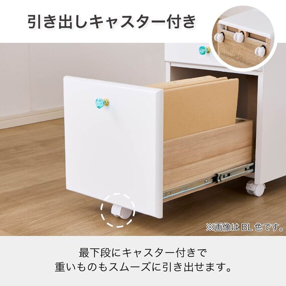 スタンダードデスク ワゴン+デスクライト付き(ESステラ2 MS-560 WP)【島忠ホームズ商品】 12枚目画像