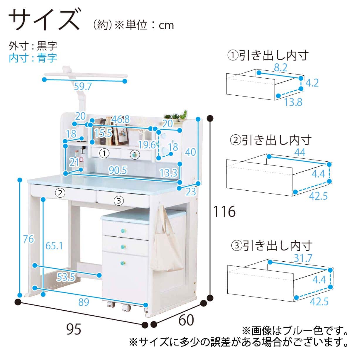 スタンダードデスク ワゴン+デスクライト付き(ESステラ2 MS-560 WP