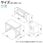 スタンダードデスク ワゴン+デスクライト付き(ESステラ2 MS-560 WP)【島忠ホームズ商品】 21枚目画像