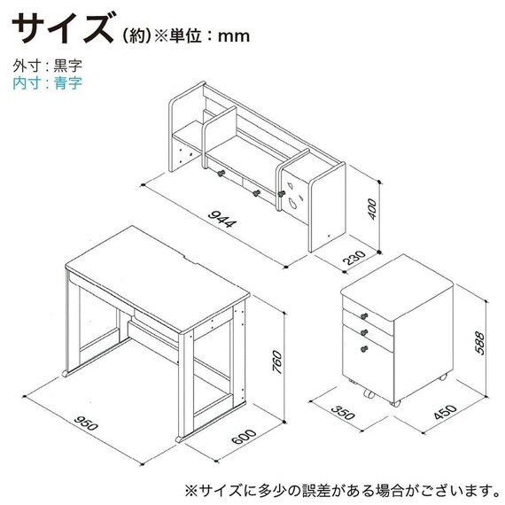 スタンダードデスク ワゴン+デスクライト付き(ESステラ2 MS-560 WP)【島忠ホームズ商品】 21枚目画像
