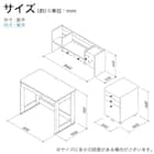 スタンダードデスク ワゴン+デスクライト付き(ESステラ2 MS-560 WP)【島忠ホームズ商品】 21枚目画像