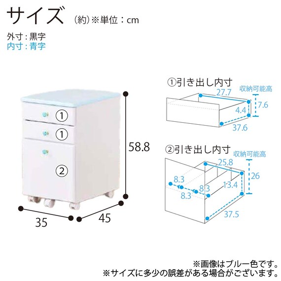 スタンダードデスク ワゴン+デスクライト付き(ESステラ2 MS-560 WP)【島忠ホームズ商品】 22枚目画像