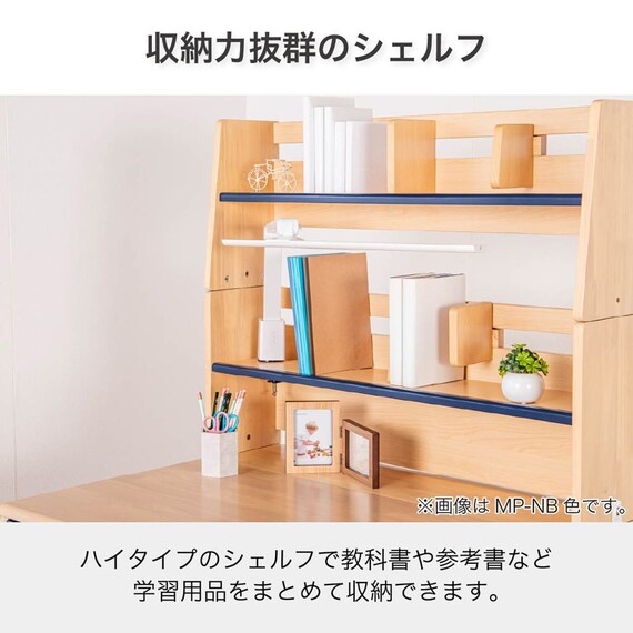 くみあわせデスク(ESストレージ2 MHD-560 WW-WW)【島忠ホームズ商品】 2枚目画像