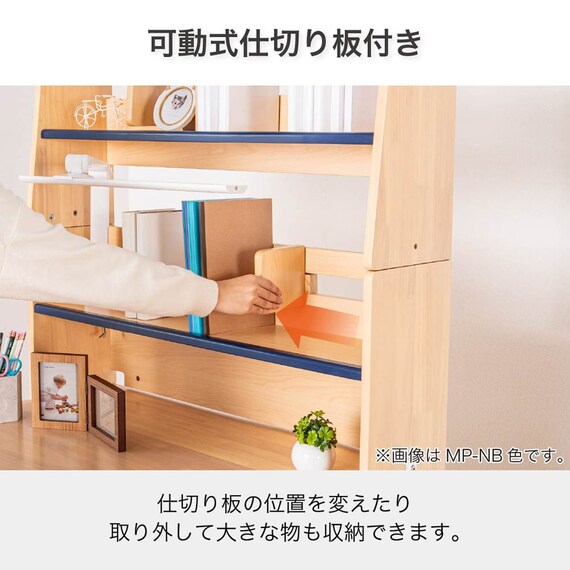 くみあわせデスク(ESストレージ2 MHD-560 WW-WW)【島忠ホームズ商品】 3枚目画像