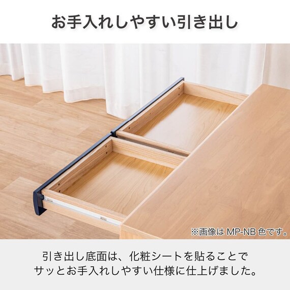 くみあわせデスク(ESストレージ2 MHD-560 WW-WW)【島忠ホームズ商品】 7枚目画像