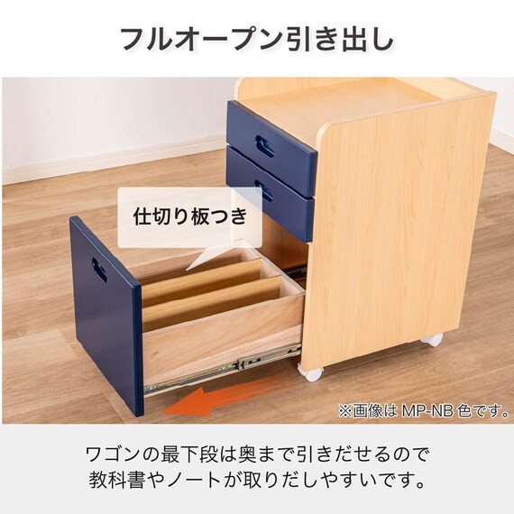 くみあわせデスク(ESストレージ2 MHD-560 WW-WW)【島忠ホームズ商品】 10枚目画像