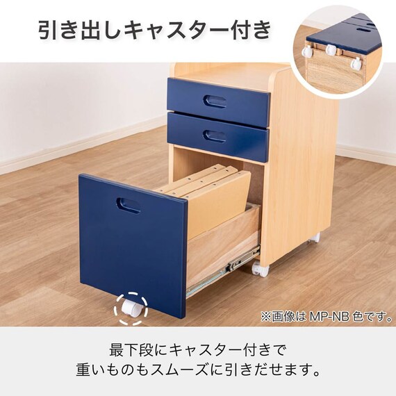 くみあわせデスク(ESストレージ2 MHD-560 WW-WW)【島忠ホームズ商品】 11枚目画像