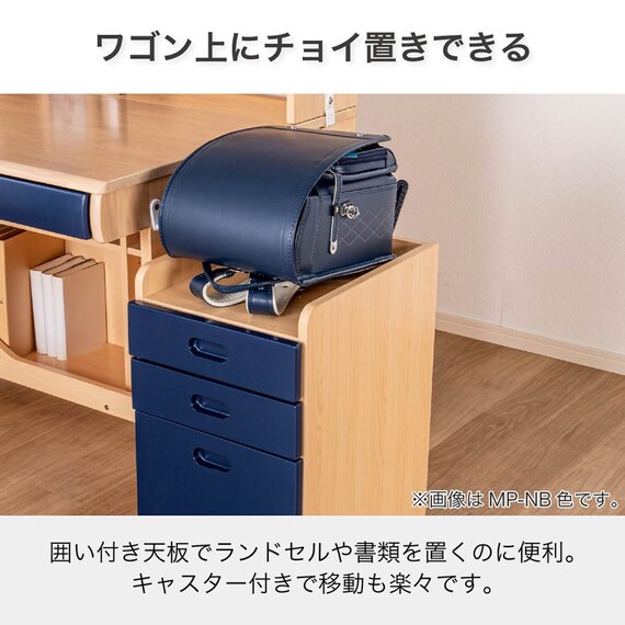 くみあわせデスク(ESストレージ2 MHD-560 WW-WW)【島忠ホームズ商品】 12枚目画像