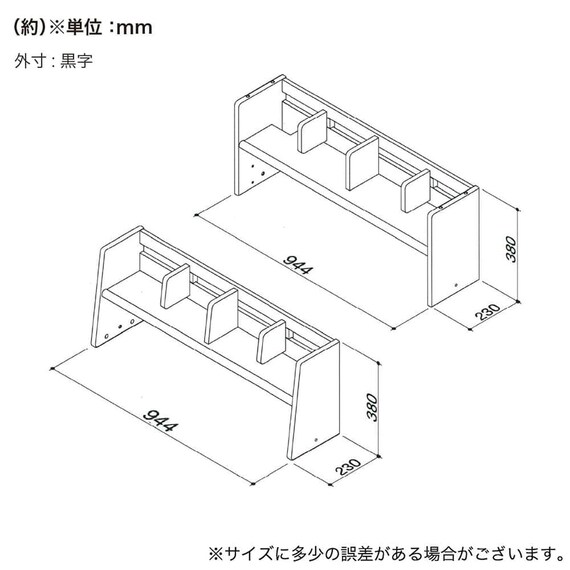 くみあわせデスク(ESストレージ2 MHD-560 WW-WW)【島忠ホームズ商品】 25枚目画像